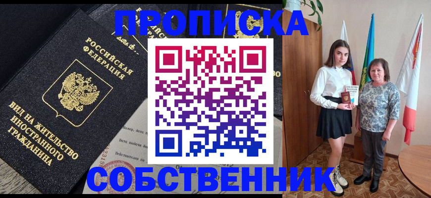 форма 3 в Шадринске