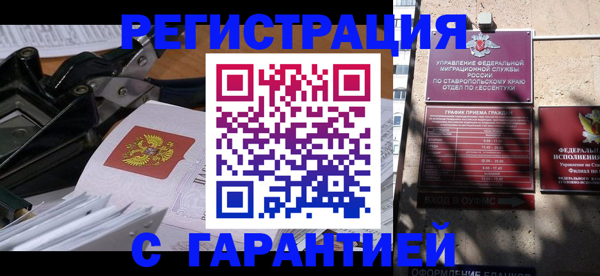 регистрация для школы в Шадринске